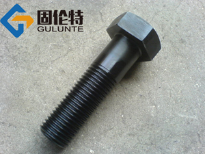 高強度外六角螺栓